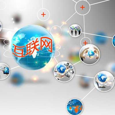 互聯(lián)網(wǎng)時(shí)代下網(wǎng)絡(luò)營(yíng)銷(xiāo)的重要性