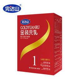 完達(dá)山金裝元乳1段嬰兒配方奶粉評(píng)測(cè) 優(yōu)質(zhì)乳粉，寶寶成長(zhǎng)好伙伴