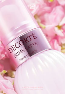 造圖舍——專業Decorte美妝產品攝影與精修服務